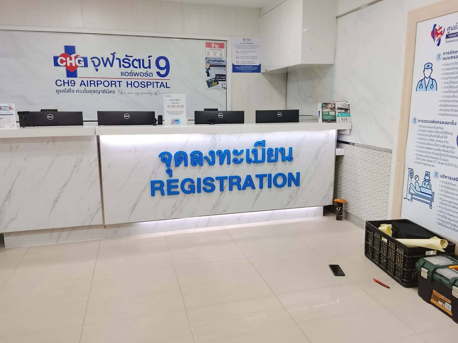ผลงานป้ายพลาสวูด อะคริลิค และสแตนเลส จากผลงานจริง ลำดับที่ 86